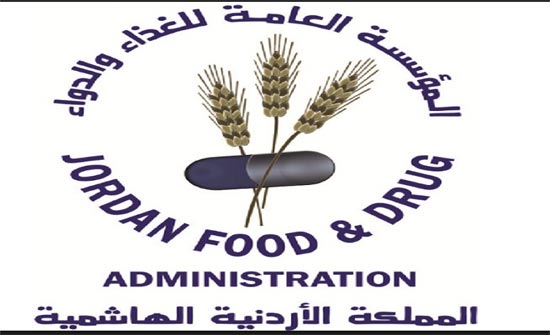 ضبط معمل يقوم بتزوير ماركات عالمية لمكملات غذائية ومستلزمات طبية ضبط معمل يقوم بتزوير ماركات عالمية لمكملات غذائية ومستلزمات طبية