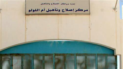 سجين يضرب عن الطعام في " ام اللولو " طالبا جمعه بشقيقه سجين يضرب عن الطعام في " ام اللولو " طالبا جمعه بشقيقه