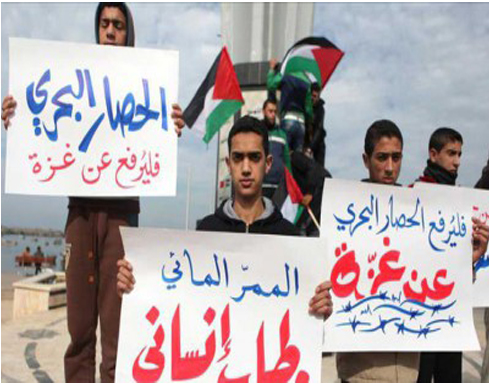 وقفة احتجاجية تطالب بفتح ميناء في غزة