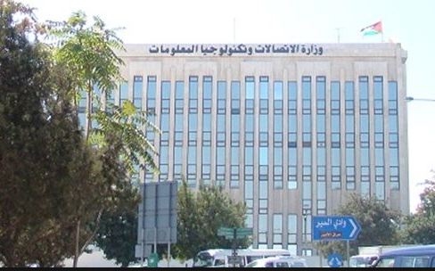 وزارة الاتصالات تطلق حملة شتا- كرمك دفاهم