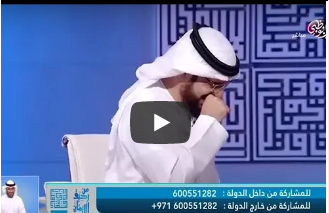 شاهد كيف اكتشف الشيخ وسيم يوسف أن المتصلة تخبئ مصيبة " فيديو "