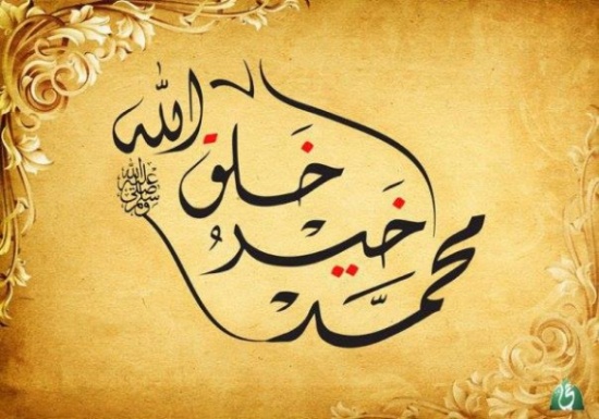 الفعاليات الرسمية والشعبية تواصل احتفالاتها بذكرى المولد النبوي الفعاليات الرسمية والشعبية تواصل احتفالاتها بذكرى المولد النبوي