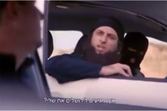 بالفيديو : الليكود يبث فيلما : اليسار سيجلب " داعش" إلى القدس بالفيديو : الليكود يبث فيلما : اليسار سيجلب " داعش" إلى القدس