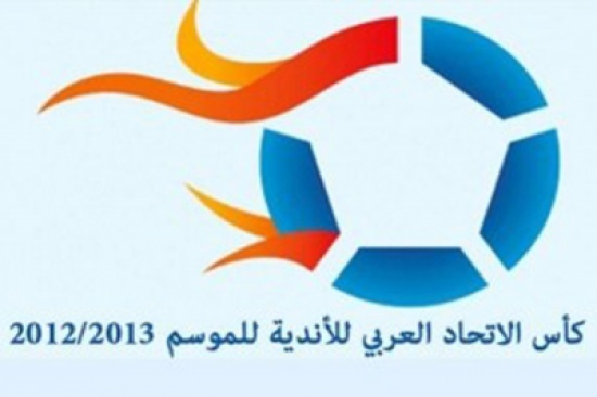 الاجتماع الفني لمباراة البقعة واتحاد العاصمة الجزائري الاثنين الاجتماع الفني لمباراة البقعة واتحاد العاصمة الجزائري الاثنين