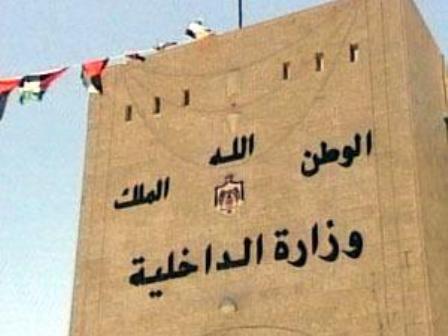 بدء اولى الورشات التدريبية المتخصصة لموظفي وزارة الداخلية