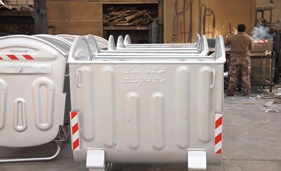 الامانة: تصنيع 4 آلاف حاوية