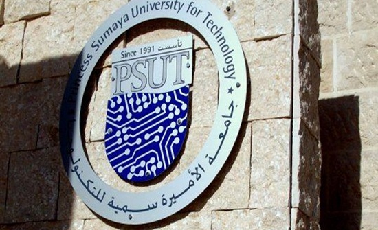 وفد من معهد اكتشاف الشركاء الاميركي يزور جامعة الاميرة سمية وفد من معهد اكتشاف الشركاء الاميركي يزور جامعة الاميرة سمية