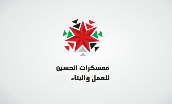 عجلون..وزارة الشباب تطلق فعاليات دورة التأهيل الكشفي النوعي عجلون..وزارة الشباب تطلق فعاليات دورة التأهيل الكشفي النوعي