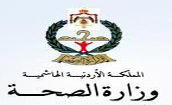 صحة دير علا تنفذ 65 جولة تفتيشية صحة دير علا تنفذ 65 جولة تفتيشية