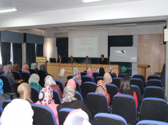 جامعة الزرقاء تنظم دورة بعنوان النجاح الوظيفي للسكرتاريا