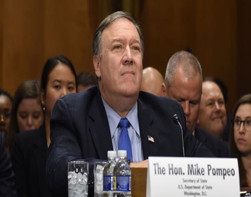 بومبيو: نظام مادورو غير شرعي وفاسد (شاهد)