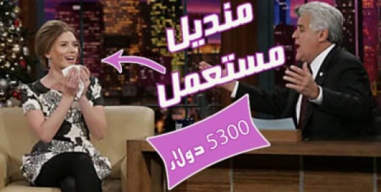 صور| إن كنتم تجرؤون .. 5 أشياء مقززة يتم بيعها بأغلى الأسعار!! صور| إن كنتم تجرؤون .. 5 أشياء مقززة يتم بيعها بأغلى الأسعار!!