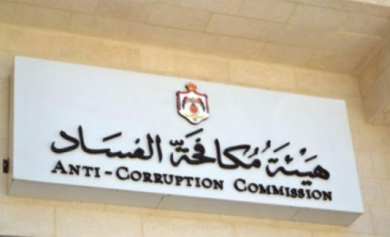 إحالة مطالبات ضريبية غير مشروعة الى مدعي عام النزاهة ومكافحة الفساد