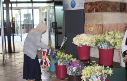 امانة عمان تحتفل بيوم المرأة العالمي