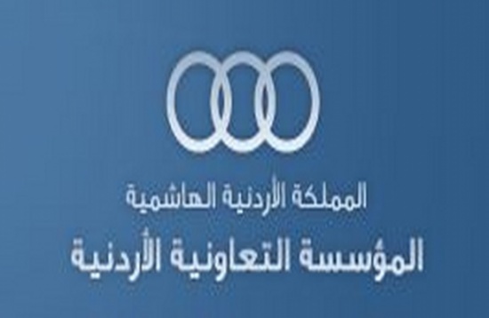 مدير عام المؤسسة التعاونية يلتقي وفد إدارة التعاون الفلسطينية مدير عام المؤسسة التعاونية يلتقي وفد إدارة التعاون الفلسطينية