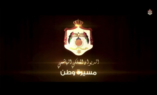 بالفيديو : مسيرة وطن بالفيديو : مسيرة وطن