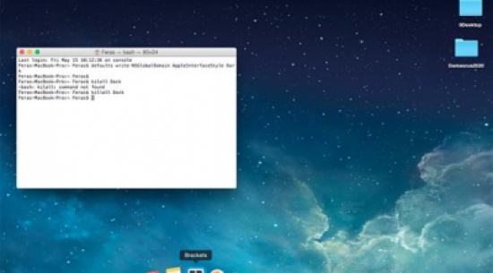 تغيير لون شريط البرامج Dock إلى الأسود في نظام ماك
