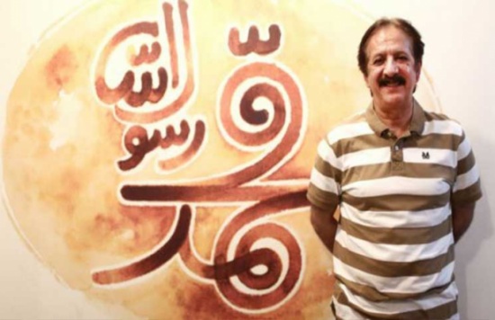 توجه رسمي تونسي لإيقاف عرض الفيلم الإيراني «محمد» بعد موجة انتقادات واسعة توجه رسمي تونسي لإيقاف عرض الفيلم الإيراني «محمد» بعد موجة انتقادات واسعة