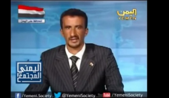 نشرة الاخبار باللغة الانجليزية !