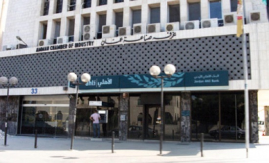 معرض للصناعات الاردنية بمدينة بيت لحم معرض للصناعات الاردنية بمدينة بيت لحم