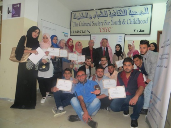 العين د. منذر حدادين يخرج المشاركين في دورة تنمية المهارات القيادية