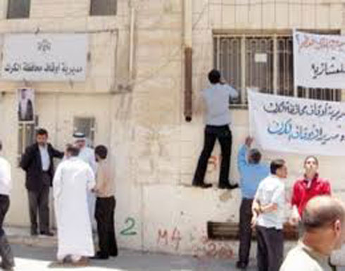 ندوة دينية تبحث الخطاب الديني بين الوسطية والاعتدال بالكرك