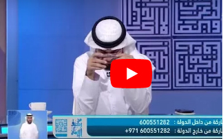 حملت منه بالحرام.." وسيم يوسف"  الله يأخد كل من يلوم هذه المتصلة