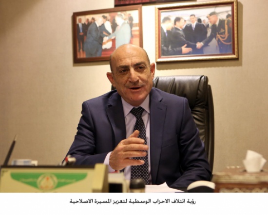رؤية ائتلاف الاحزاب الوسطية لتعزيز المسيرة الاصلاحية