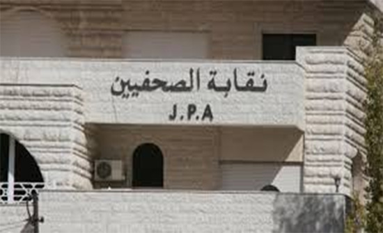 صحفيون جدد يؤدون القسم القانوني للنقابة صحفيون جدد يؤدون القسم القانوني للنقابة