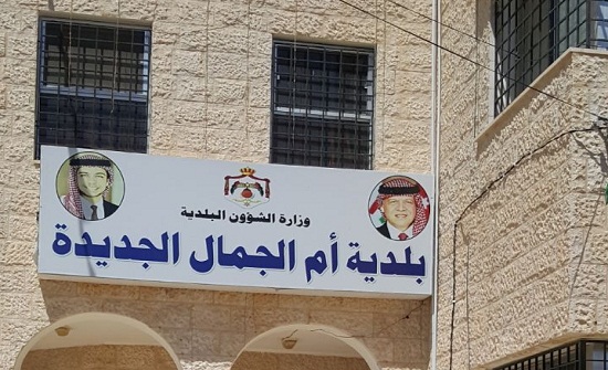 بلدية ام الجمال تفتح طريقا بديلا لطريق بغداد بلدية ام الجمال تفتح طريقا بديلا لطريق بغداد