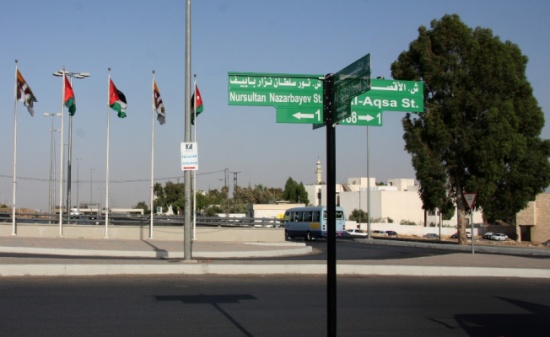 بحث أوجه التعاون بين "عمان" و "استانا"