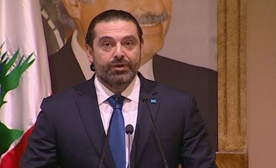 سعد الحريري: حزب الله اتخذ قراراً بتعطيل تشكيل الحكومة سعد الحريري: حزب الله اتخذ قراراً بتعطيل تشكيل الحكومة