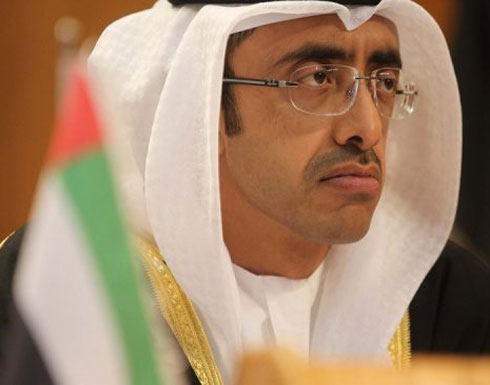 الامارات ترفض التدخلات الإيرانية بشؤون دول المنطقة الامارات ترفض التدخلات الإيرانية بشؤون دول المنطقة