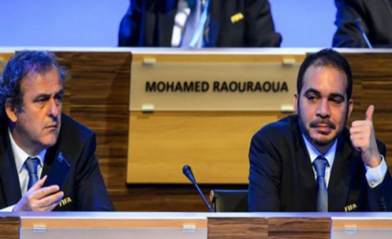 الأمير علي يهاجم بلاتيني بعد ترشحه لرئاسة "الفيفا" ! الأمير علي يهاجم بلاتيني بعد ترشحه لرئاسة "الفيفا" !