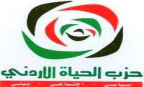 حزب الحياة يقرر المشاركة بالانتخابات النيابية