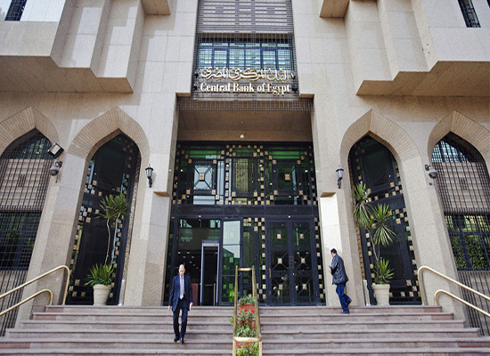 المركزي المصري يبرم اتفاق تمويل بملياري دولار مع بنوك أجنبية