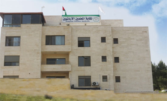 استقالة جماعية للهيئة المركزية لفرع نقابة المعلمين باربد استقالة جماعية للهيئة المركزية لفرع نقابة المعلمين باربد