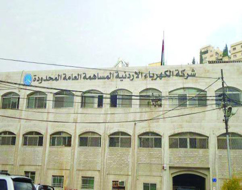 الكهرباء الاردنية تلقت 1402 عطلا كهربائيا واصلاح 1394 منها الكهرباء الاردنية تلقت 1402 عطلا كهربائيا واصلاح 1394 منها