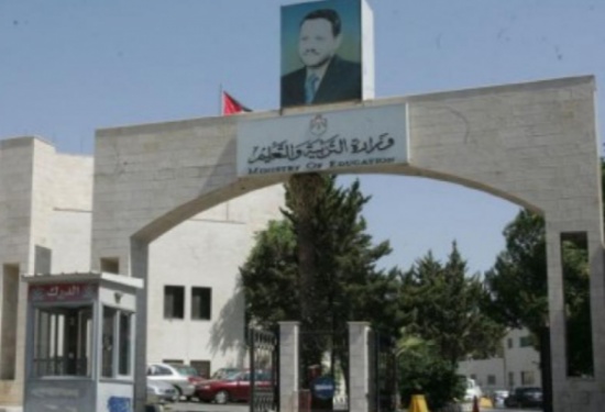 التنظيم الإداري الجديد لوزارة التربية... تفاصيل التنظيم الإداري الجديد لوزارة التربية... تفاصيل