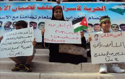 اشهار لجنة متابعة الأسرى والمفقودين الأردنيين في المعتقلات الصهيونية في مخيم البقعة