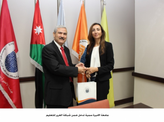 جامعة الاميرة سمية تدخل ضمن شبكة الغرير للتعليم جامعة الاميرة سمية تدخل ضمن شبكة الغرير للتعليم