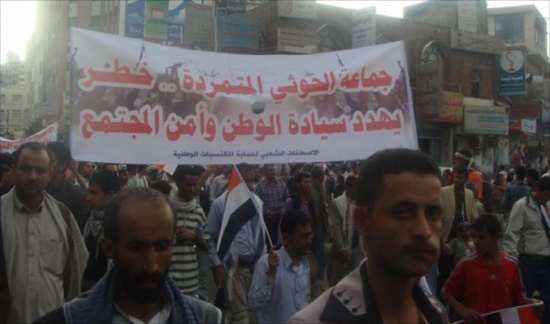 بعد حزب الله.. هل يصنف اليمن الحوثيين منظمة إرهابية؟ بعد حزب الله.. هل يصنف اليمن الحوثيين منظمة إرهابية؟