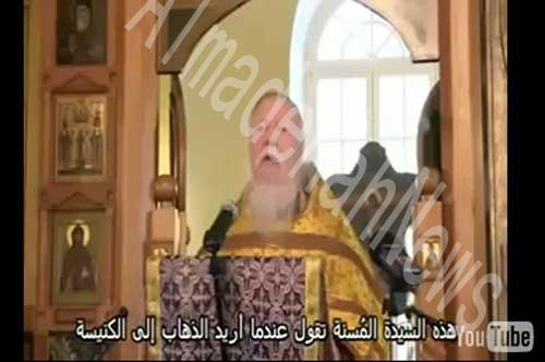 قسيس روسي يتحدث عن مسلم سائق سيارة أجرة ( فيديو ) قسيس روسي يتحدث عن مسلم سائق سيارة أجرة ( فيديو )