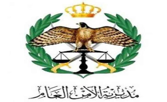 بالاسماء.. احالات الى التقاعد في الامن العام