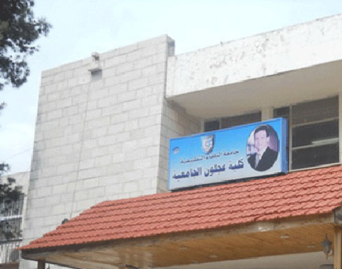 طلاب كلية عجلون يزورون مرضى بعجلون