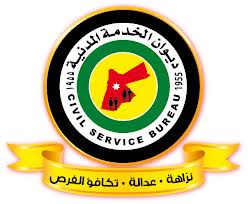 "الخدمة المدنية" يصدر الكشف التنافسي التجريبي لعام 2014 "الخدمة المدنية" يصدر الكشف التنافسي التجريبي لعام 2014