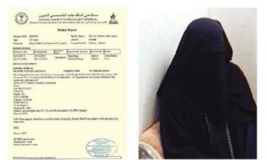 فتاة تستقيظ من نومها لتجد نفسها فاقدة للبصر فتاة تستقيظ من نومها لتجد نفسها فاقدة للبصر