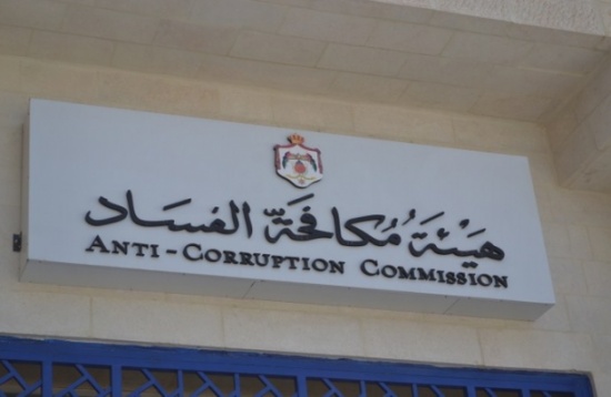 تفاصيل / "هيئة النزاهة" تباشر التحقيق الفوري بقضايا أحالتها الحكومة لها