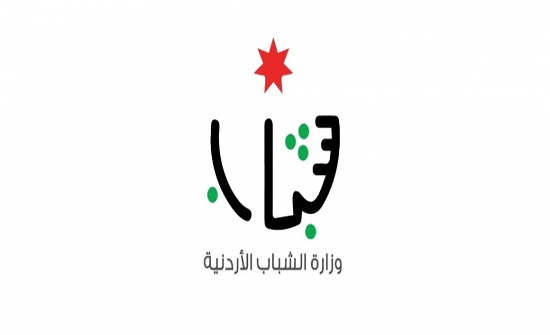 ورشة للتنسيق بين الاستراتيجية الوطنية للشباب وبرنامج "شبابنا قوة" ورشة للتنسيق بين الاستراتيجية الوطنية للشباب وبرنامج "شبابنا قوة"