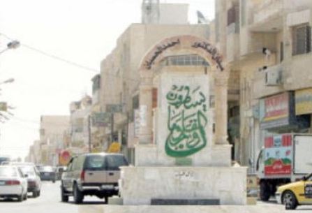 ندوة حول الأمراض المرتبطة بالسلوكيات